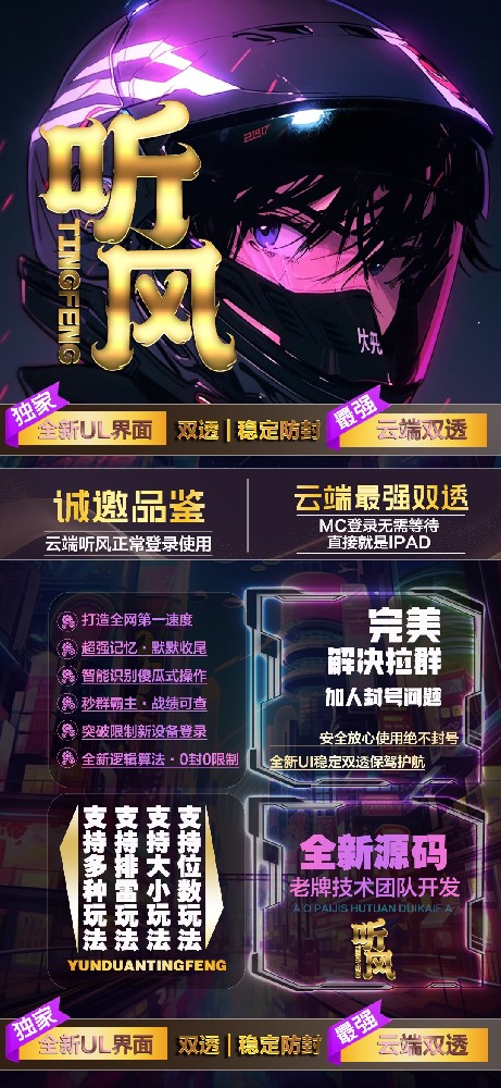 云端雙號(hào)掃尾軟件激活碼商城-聽(tīng)風(fēng)1500點(diǎn)3000點(diǎn)5000點(diǎn)10000點(diǎn)激活碼